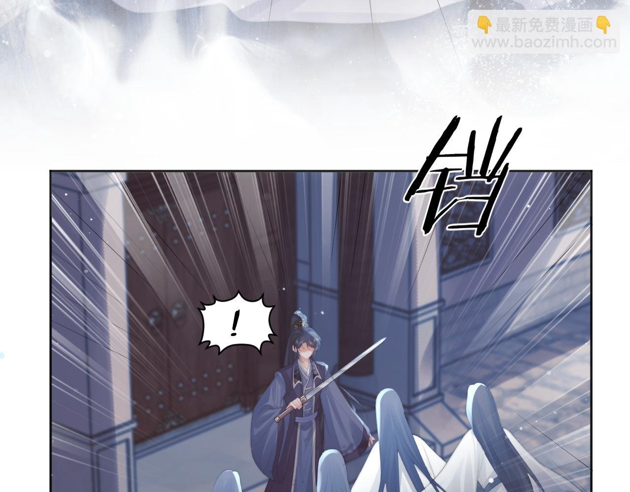 第42话 我宁愿不是你