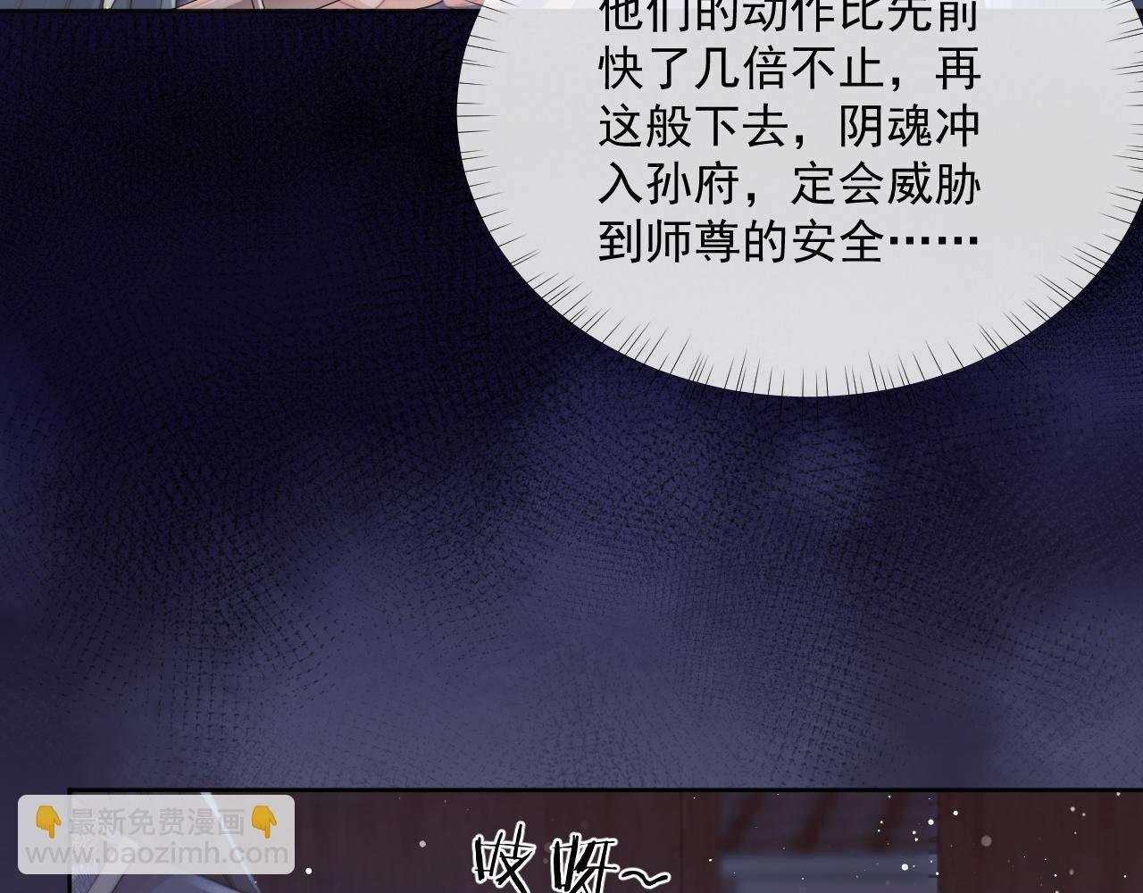 第42话 我宁愿不是你