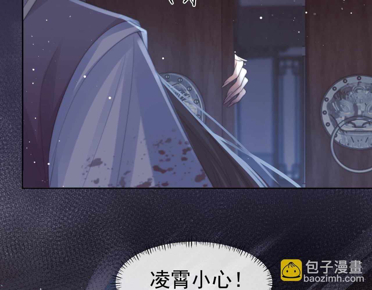 第42话 我宁愿不是你