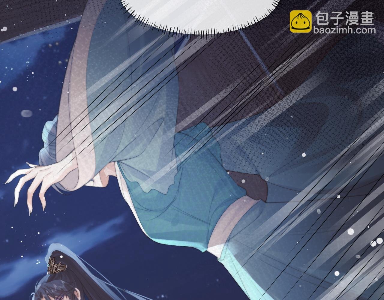 第42话 我宁愿不是你