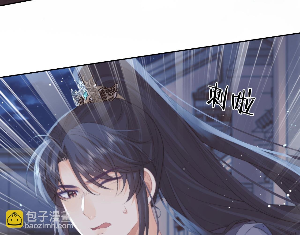 第42话 我宁愿不是你
