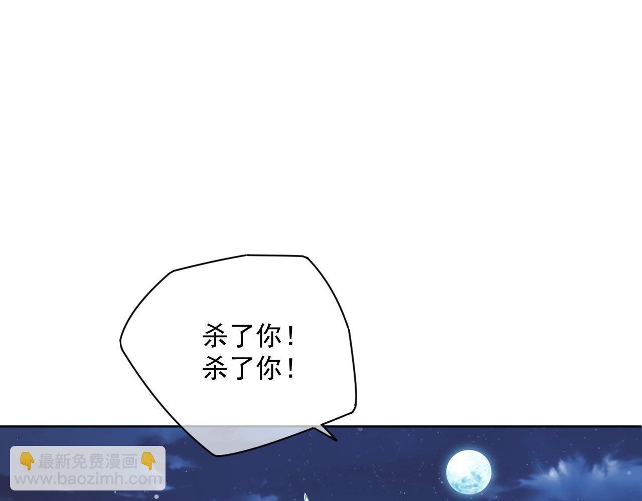 第42话 我宁愿不是你