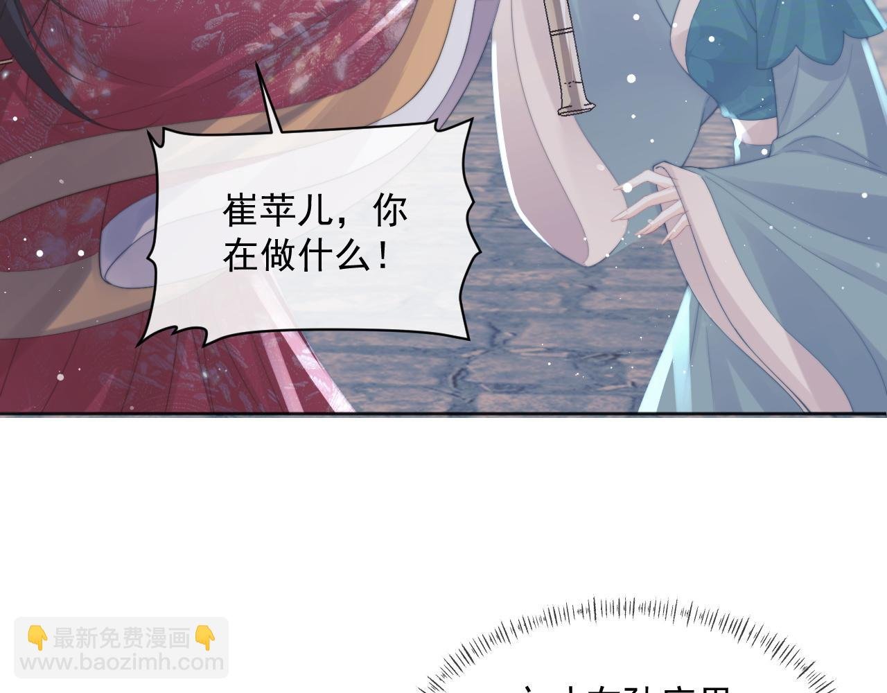 第42话 我宁愿不是你
