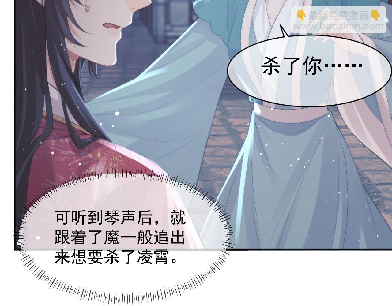 第42话 我宁愿不是你