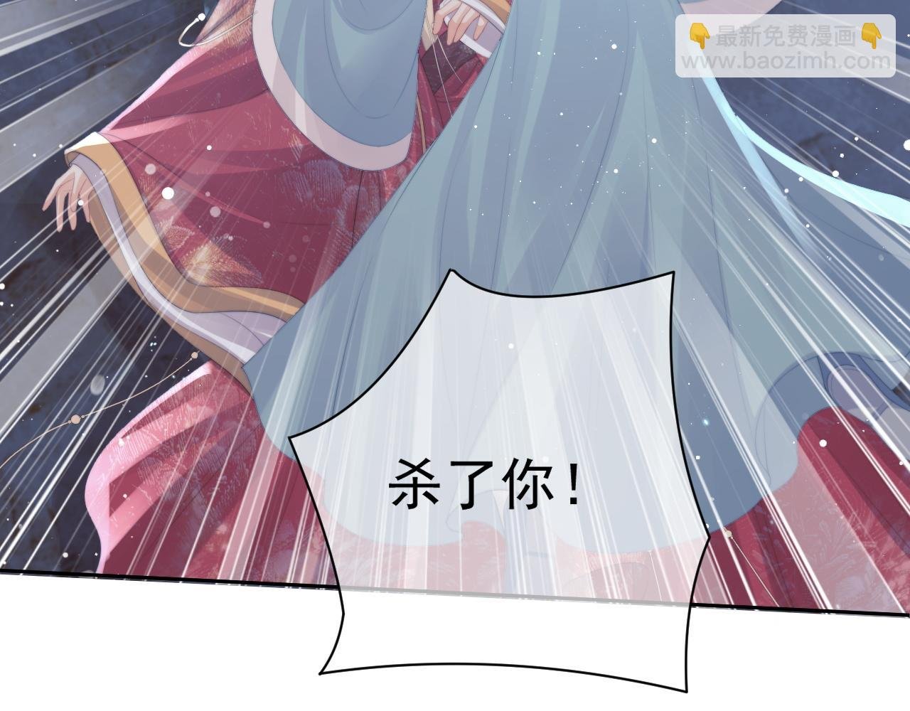 第42话 我宁愿不是你