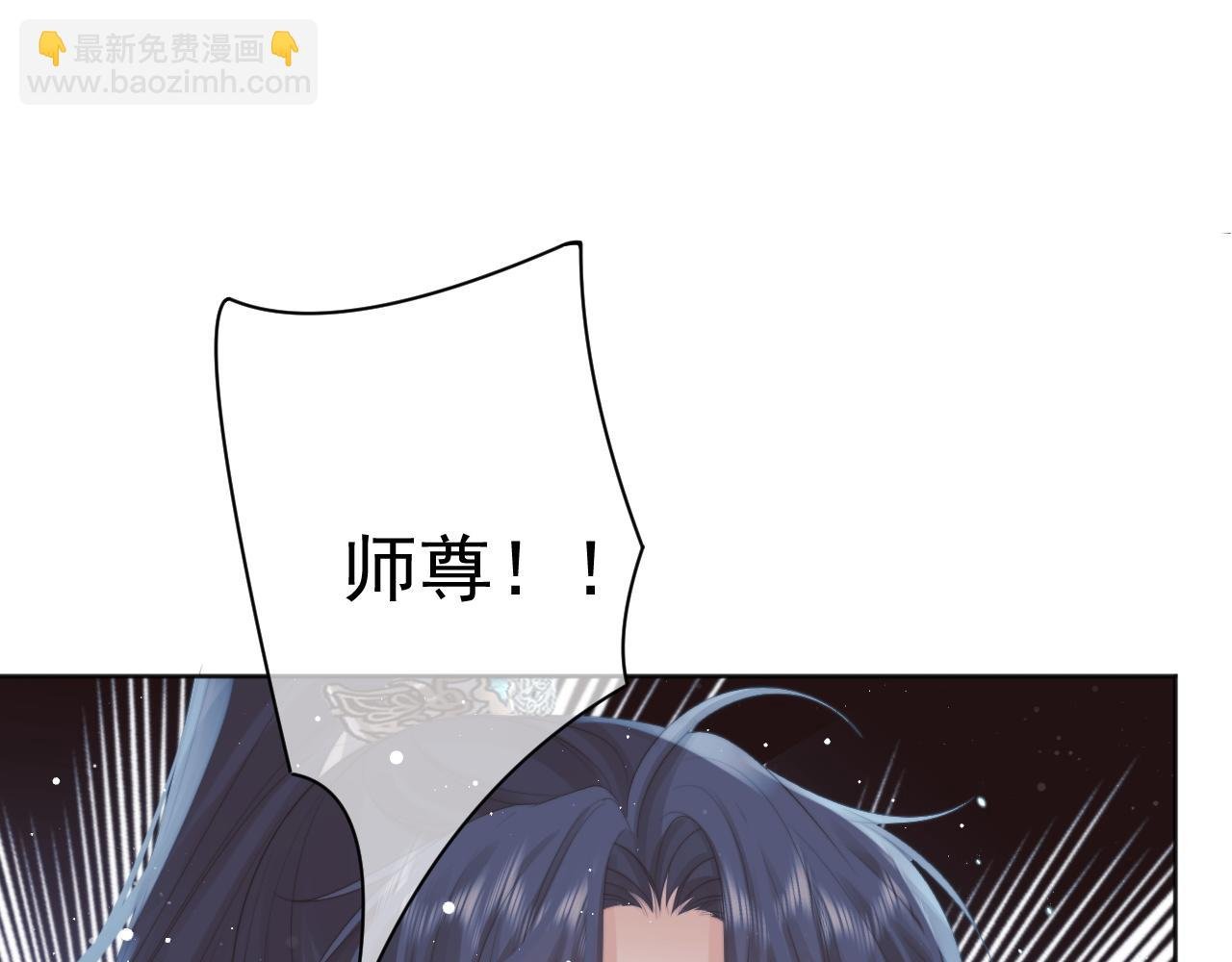 第42话 我宁愿不是你