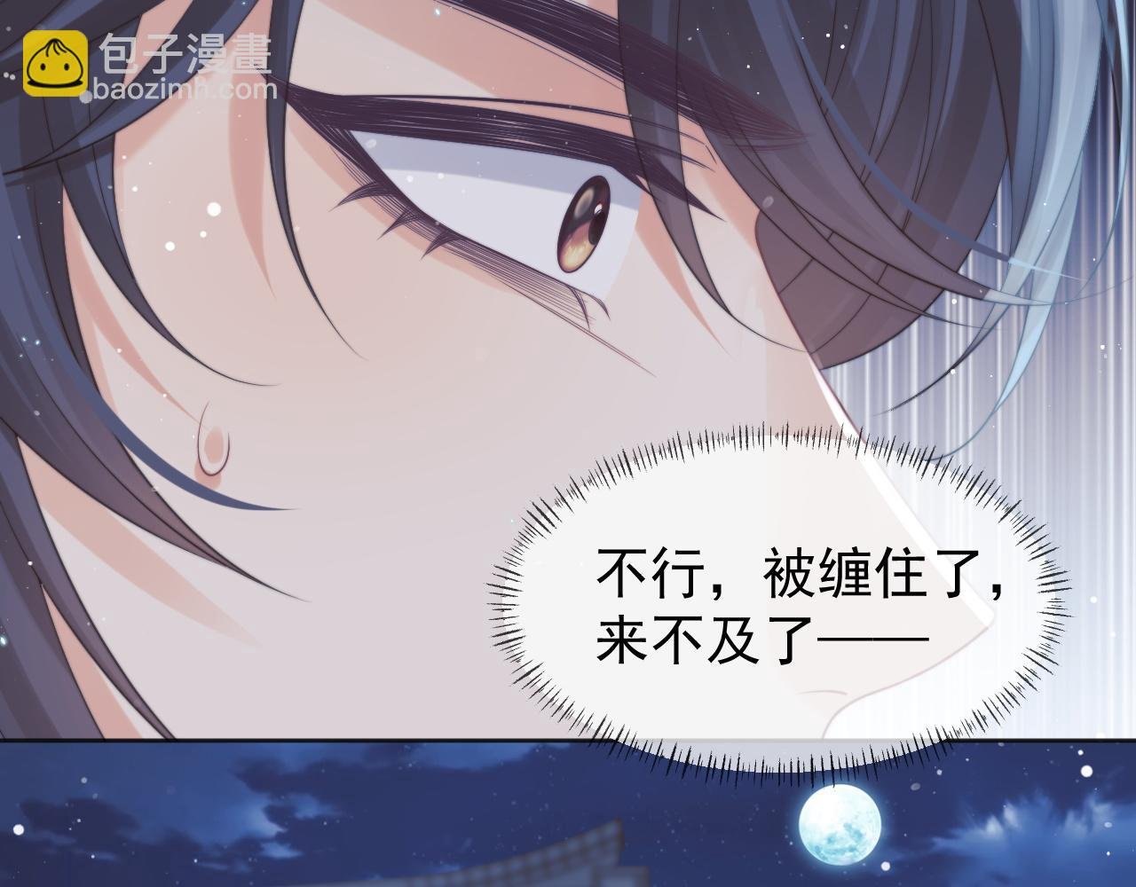第42话 我宁愿不是你