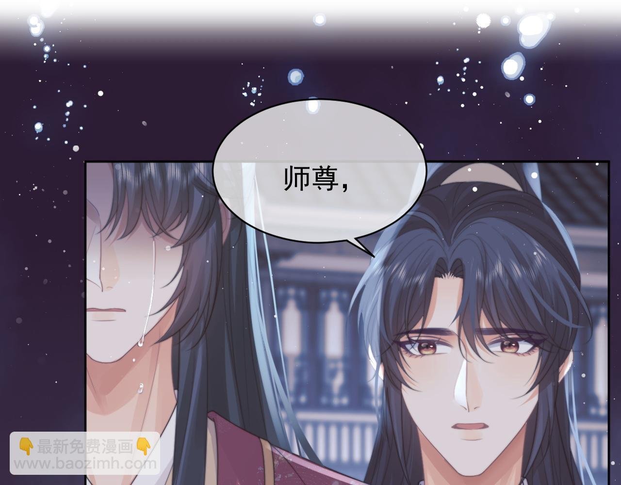 第43话 双向吃醋