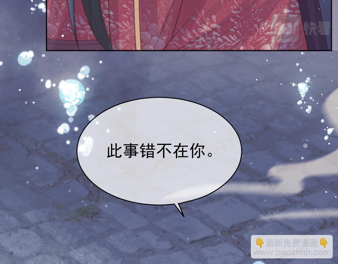 第43话 双向吃醋