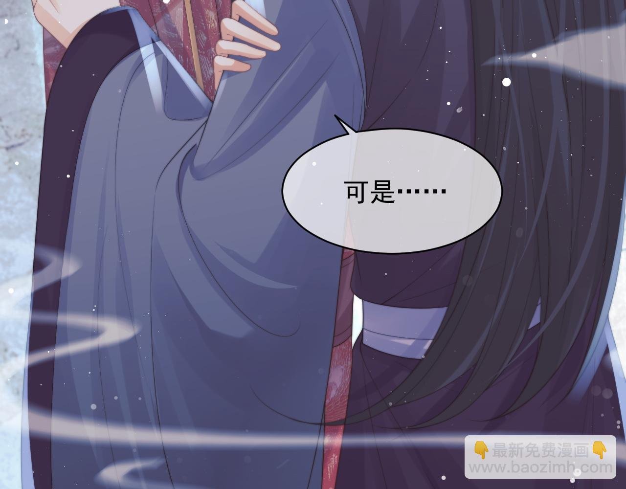 第43话 双向吃醋