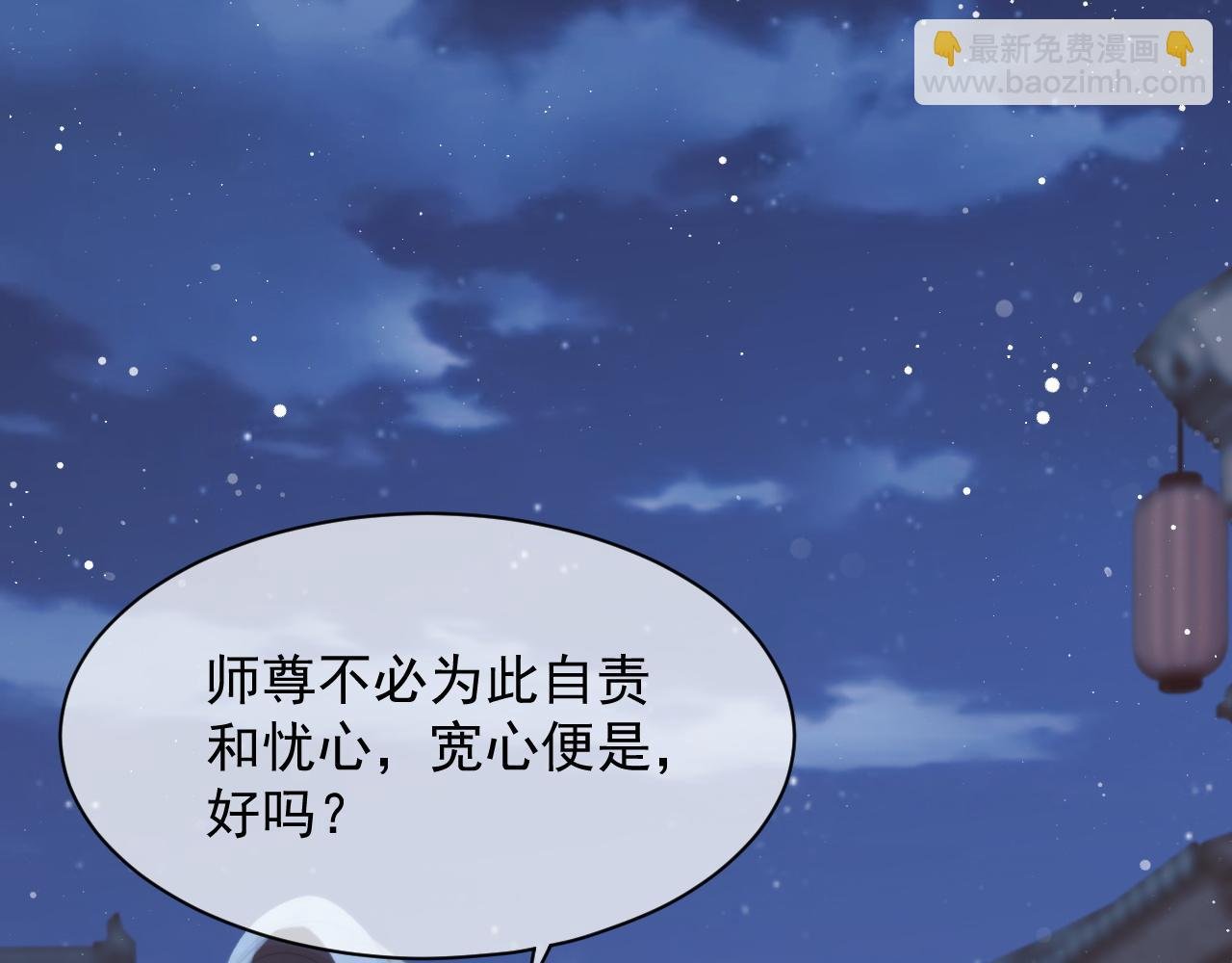 第43话 双向吃醋