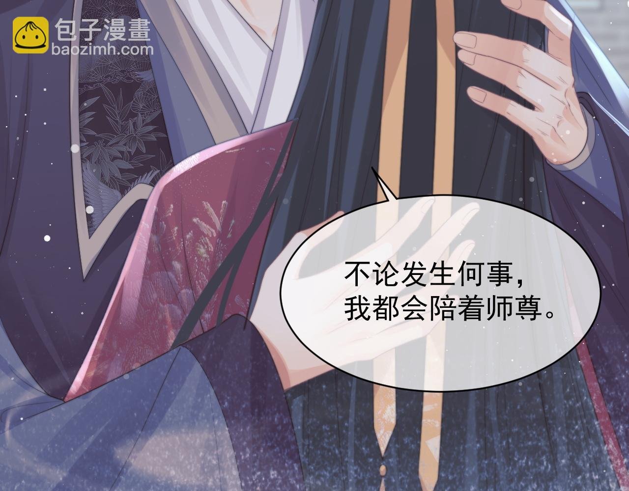 第43话 双向吃醋