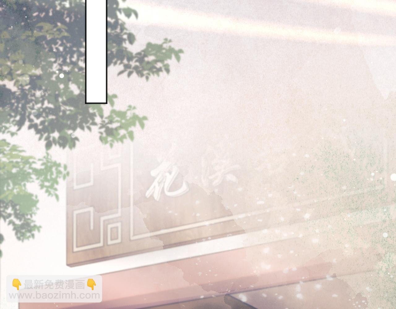 第43话 双向吃醋