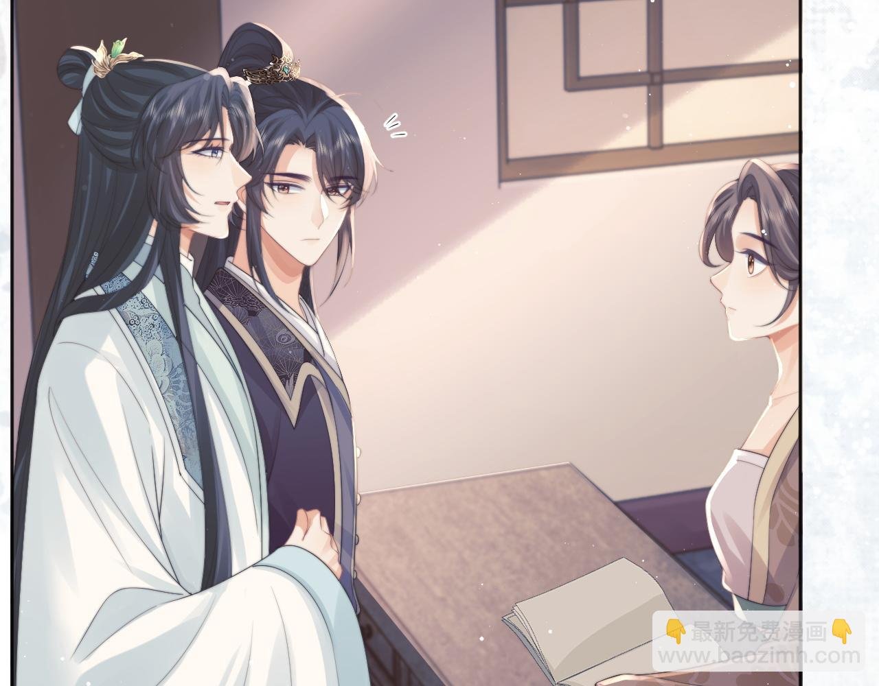 第43话 双向吃醋