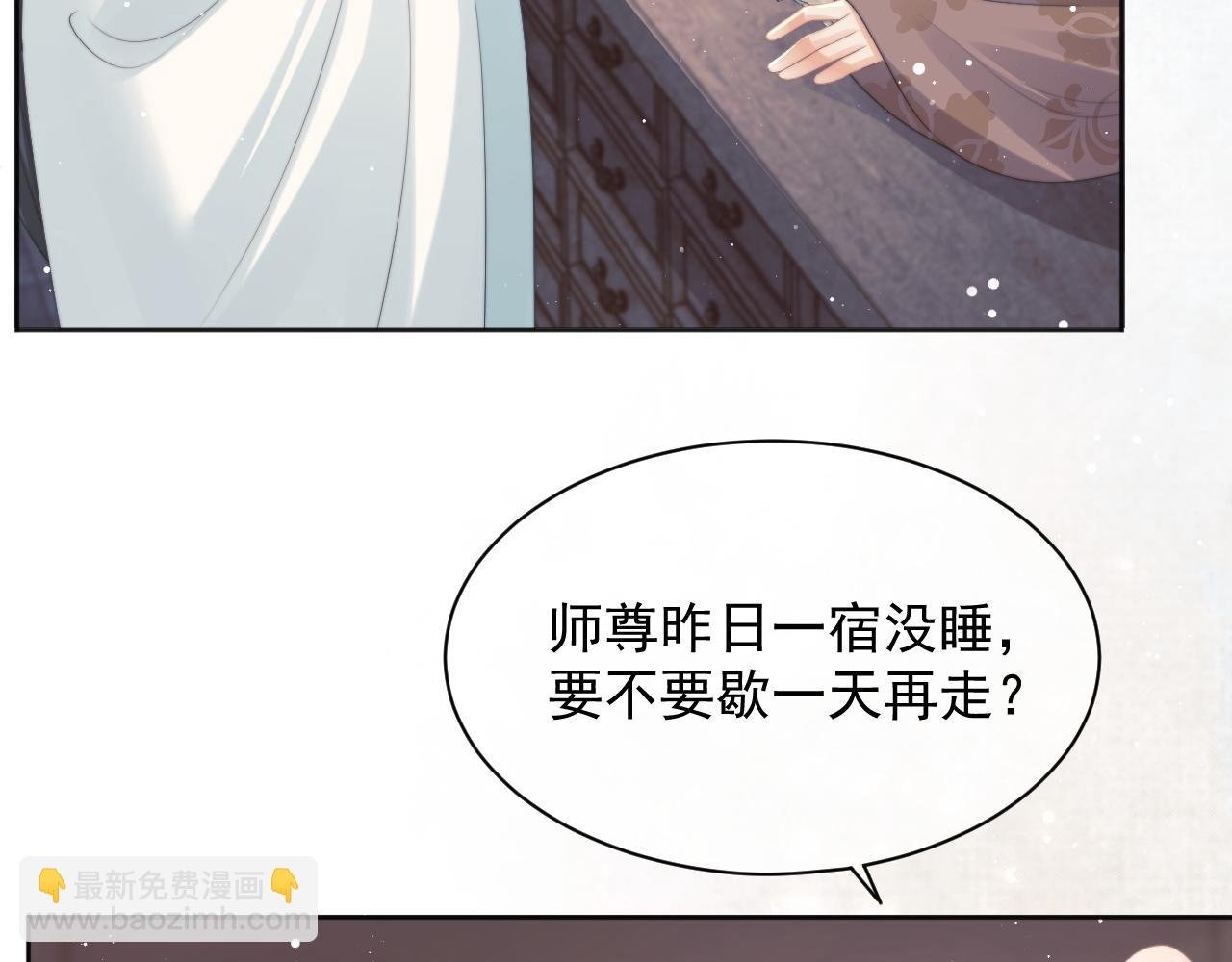 第43话 双向吃醋