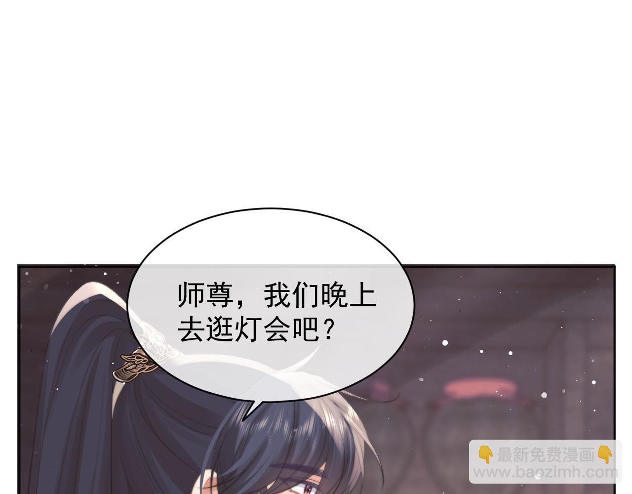 第43话 双向吃醋