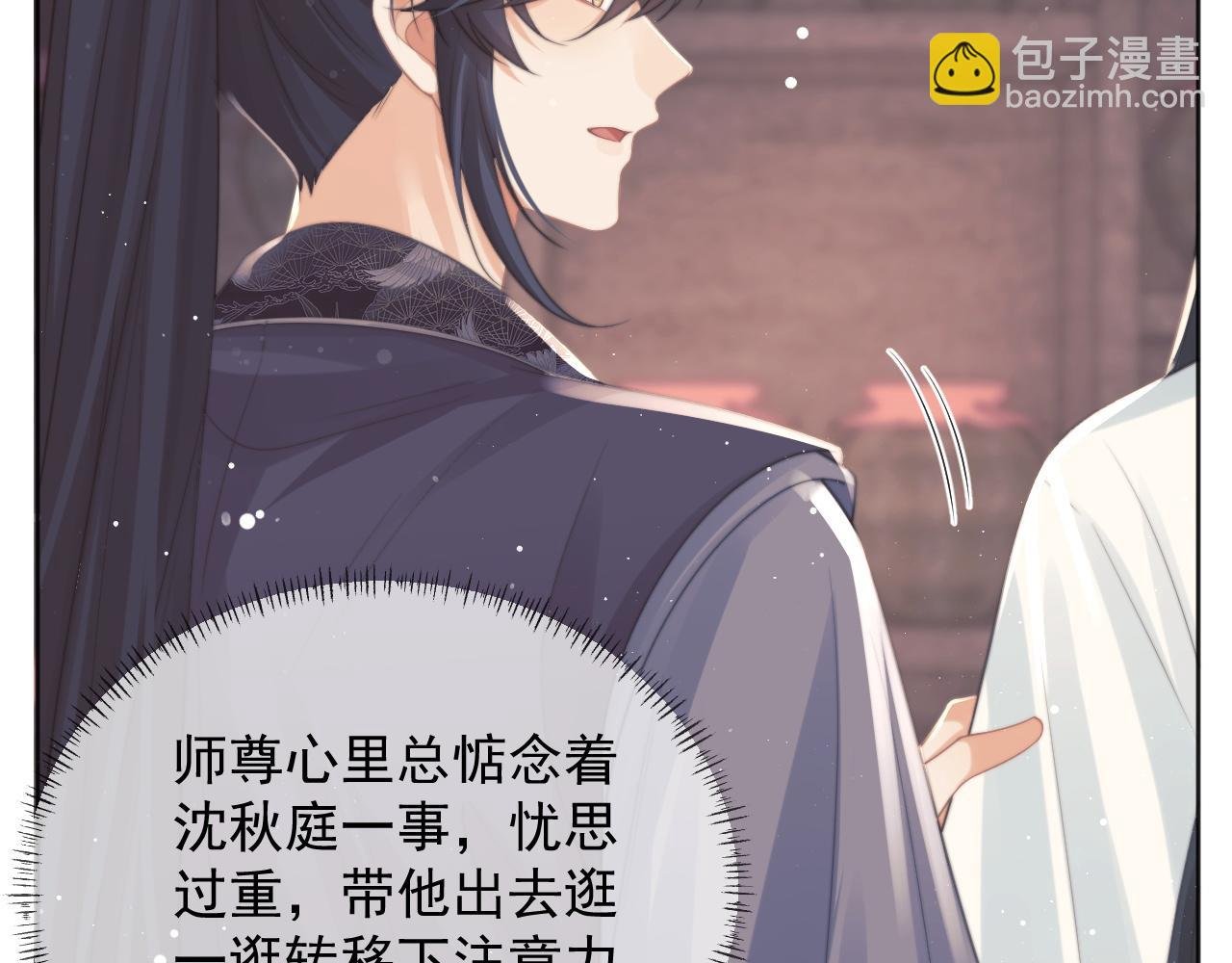 第43话 双向吃醋