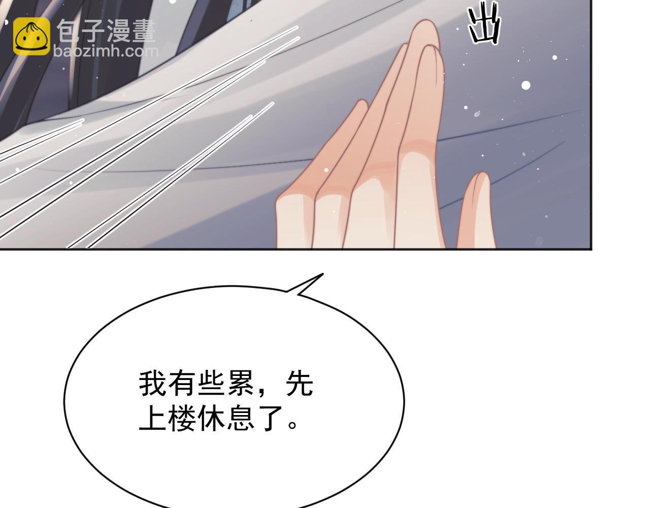 第43话 双向吃醋