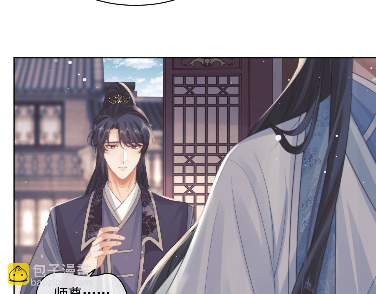 第43话 双向吃醋