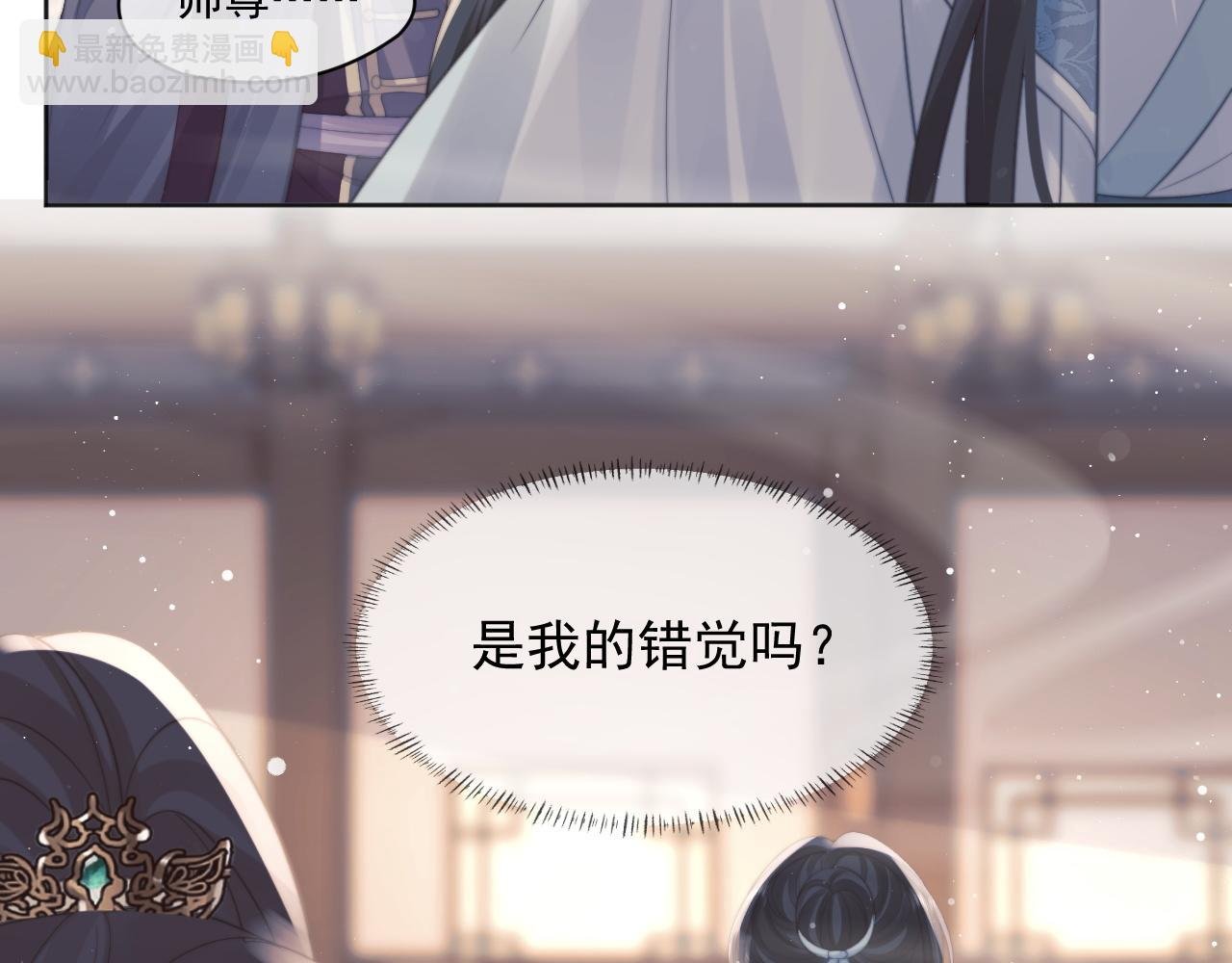 第43话 双向吃醋