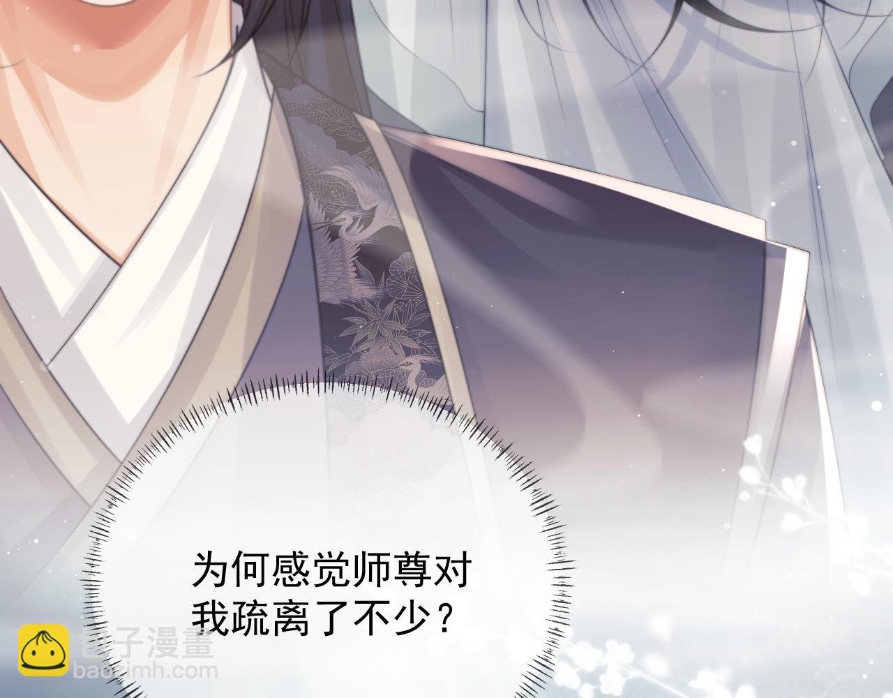 第43话 双向吃醋