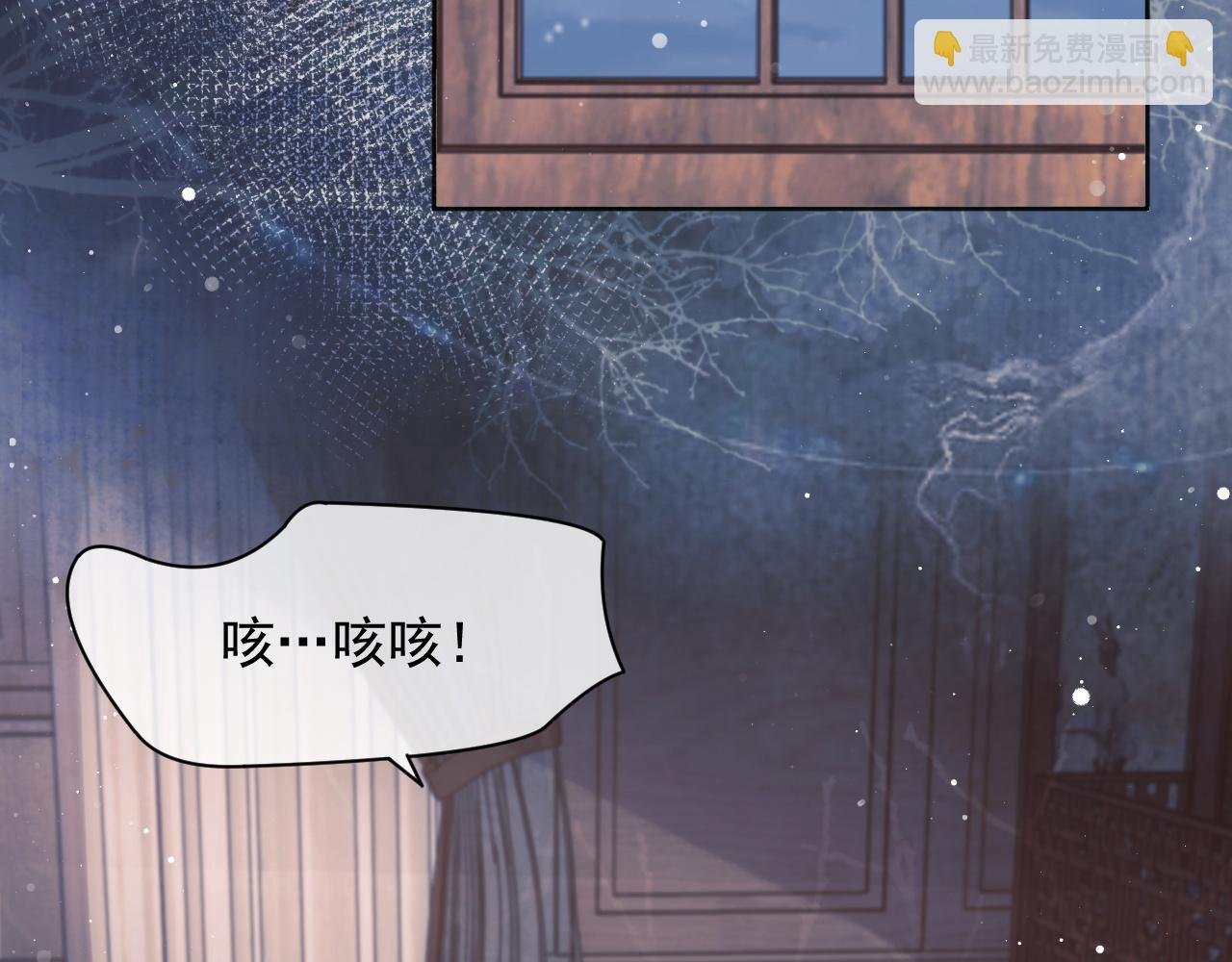 第43话 双向吃醋