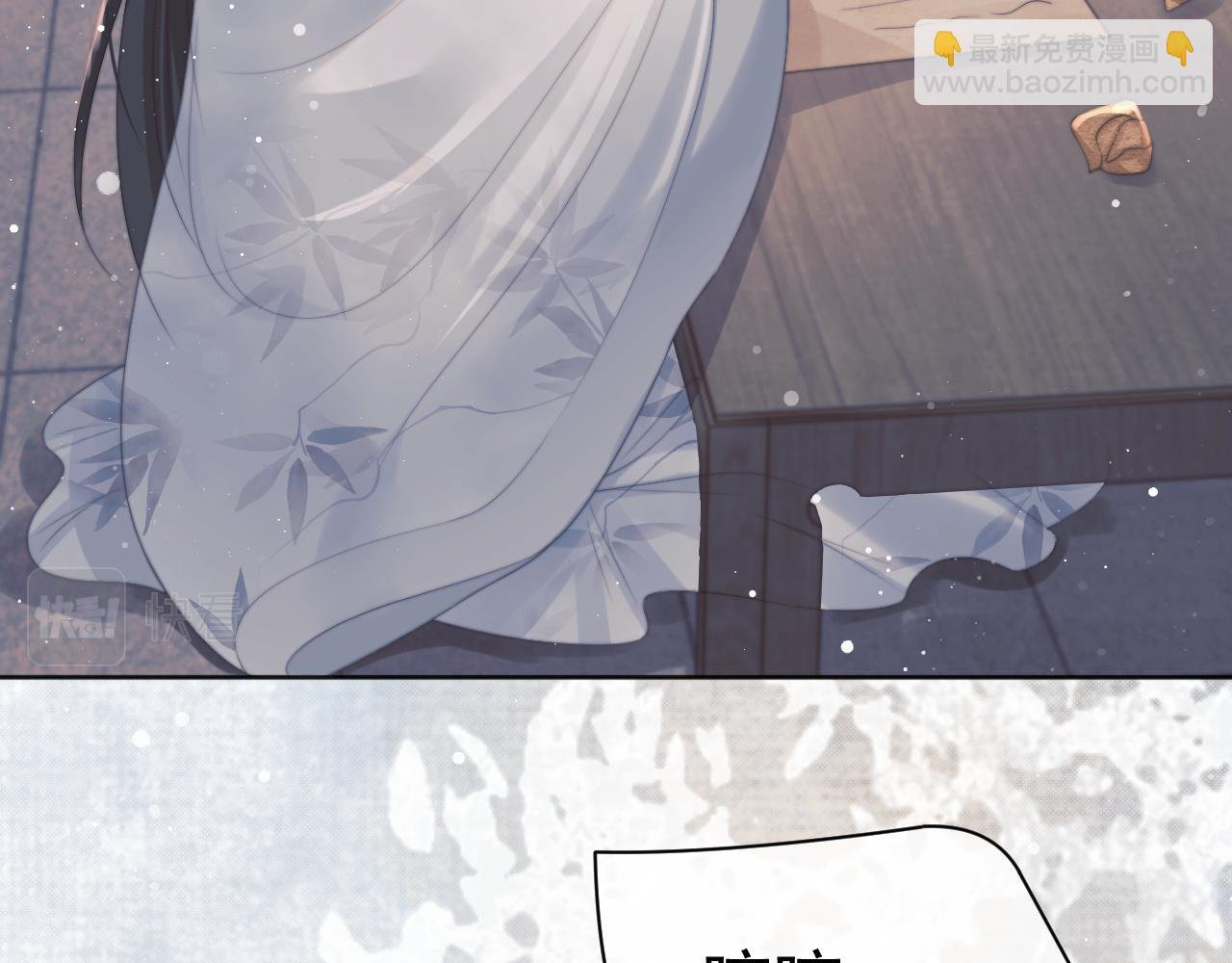第43话 双向吃醋