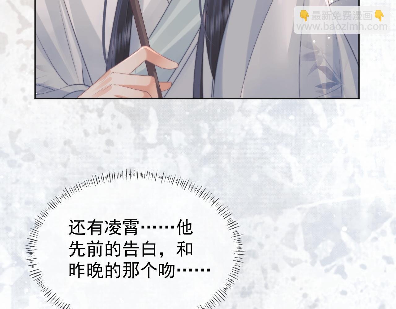 第43话 双向吃醋