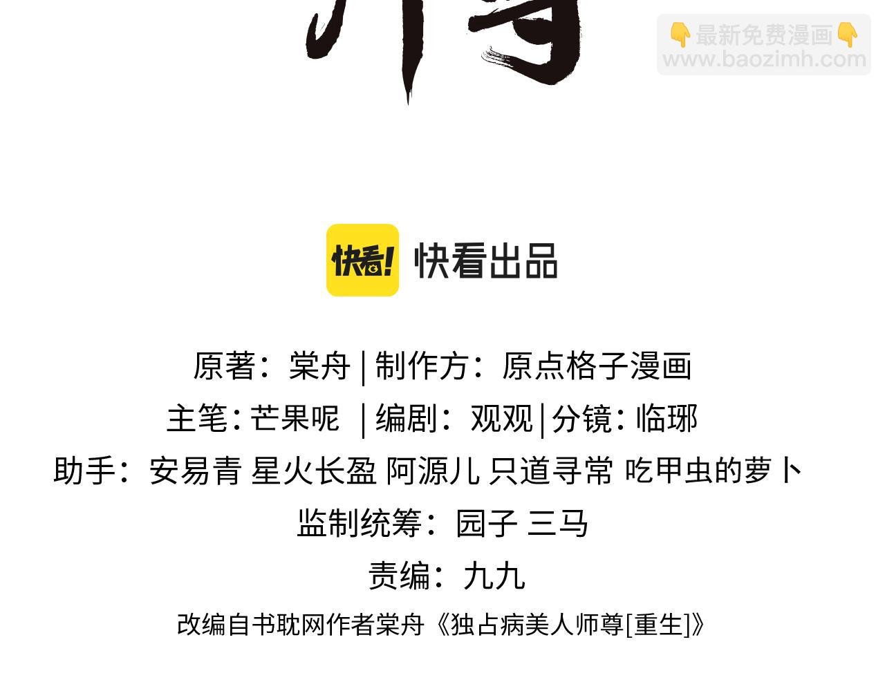第44话 接受我的心