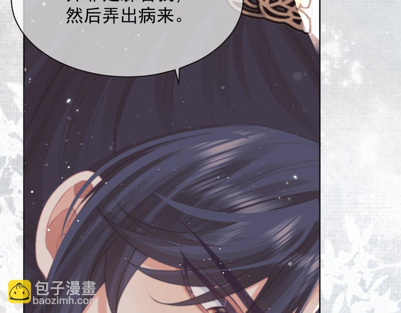 第44话 接受我的心