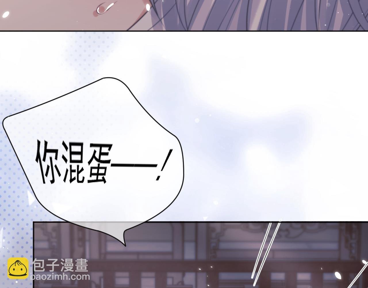 第44话 接受我的心