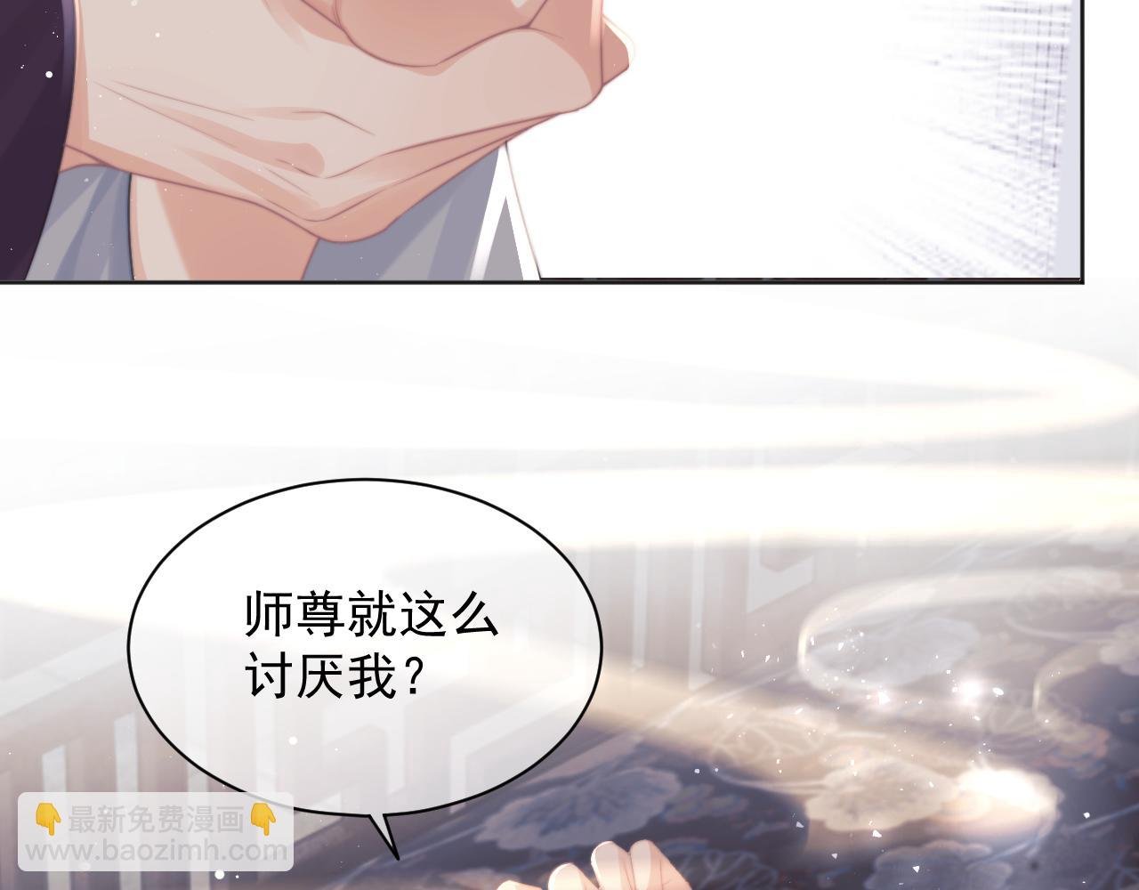 第44话 接受我的心