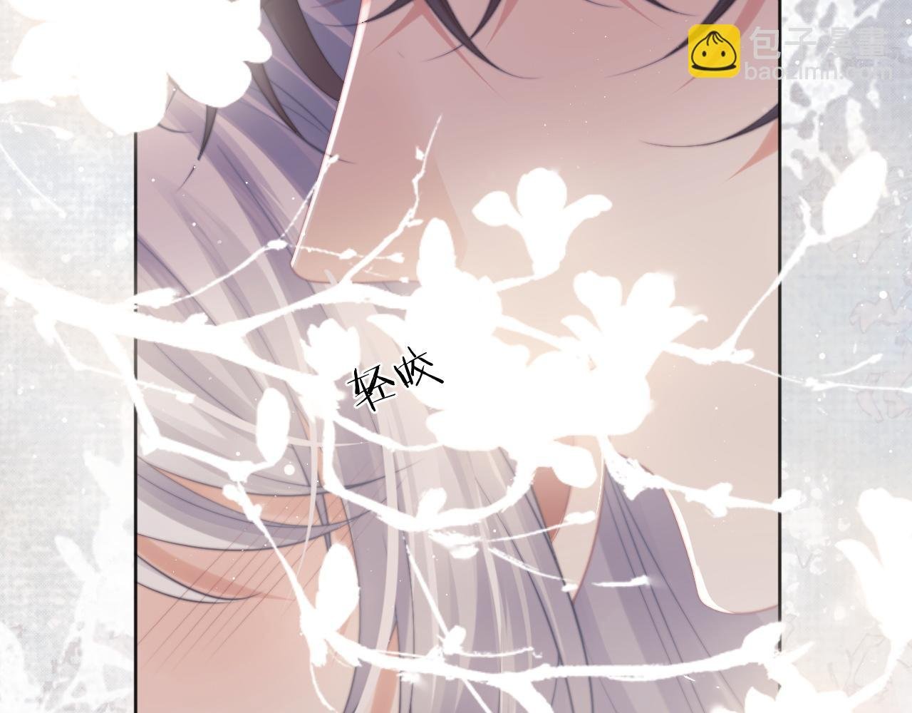 第44话 接受我的心
