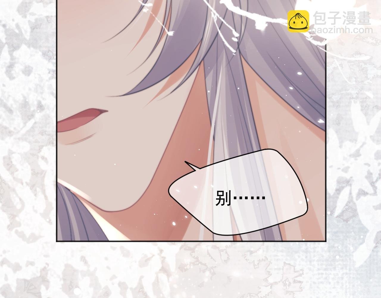 第44话 接受我的心