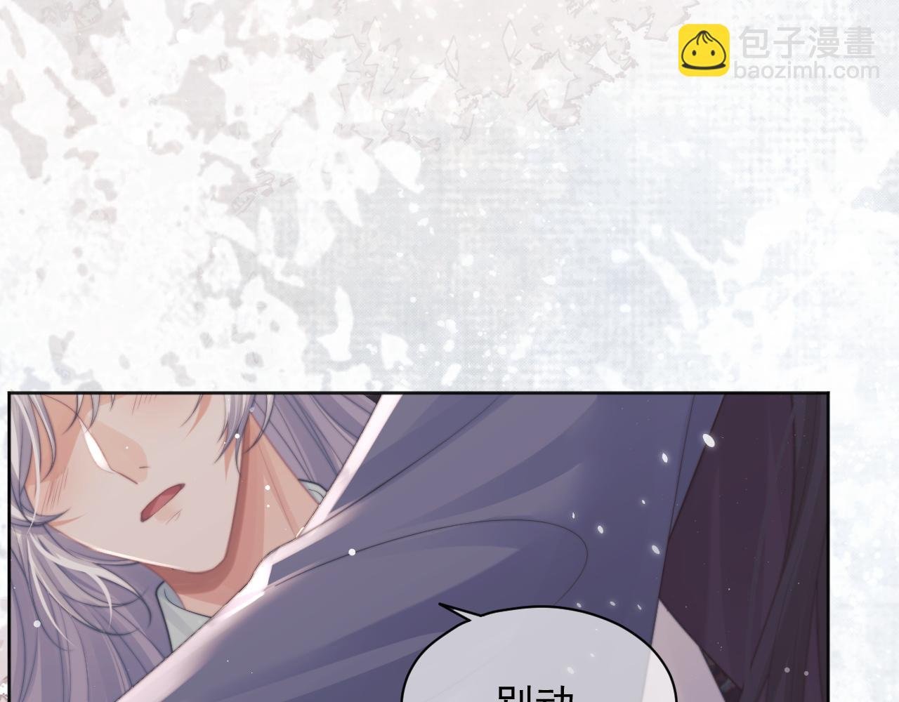 第44话 接受我的心