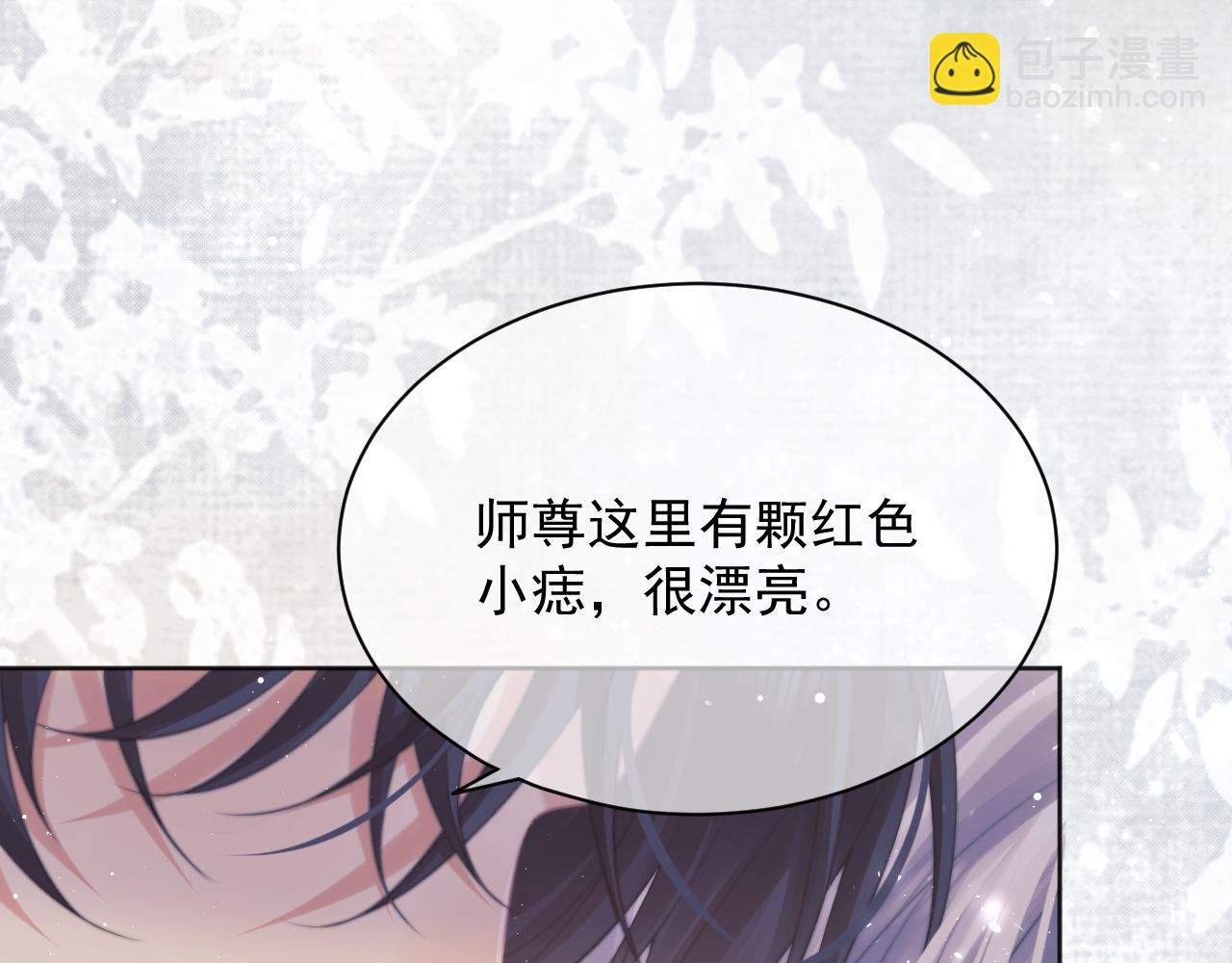 第44话 接受我的心