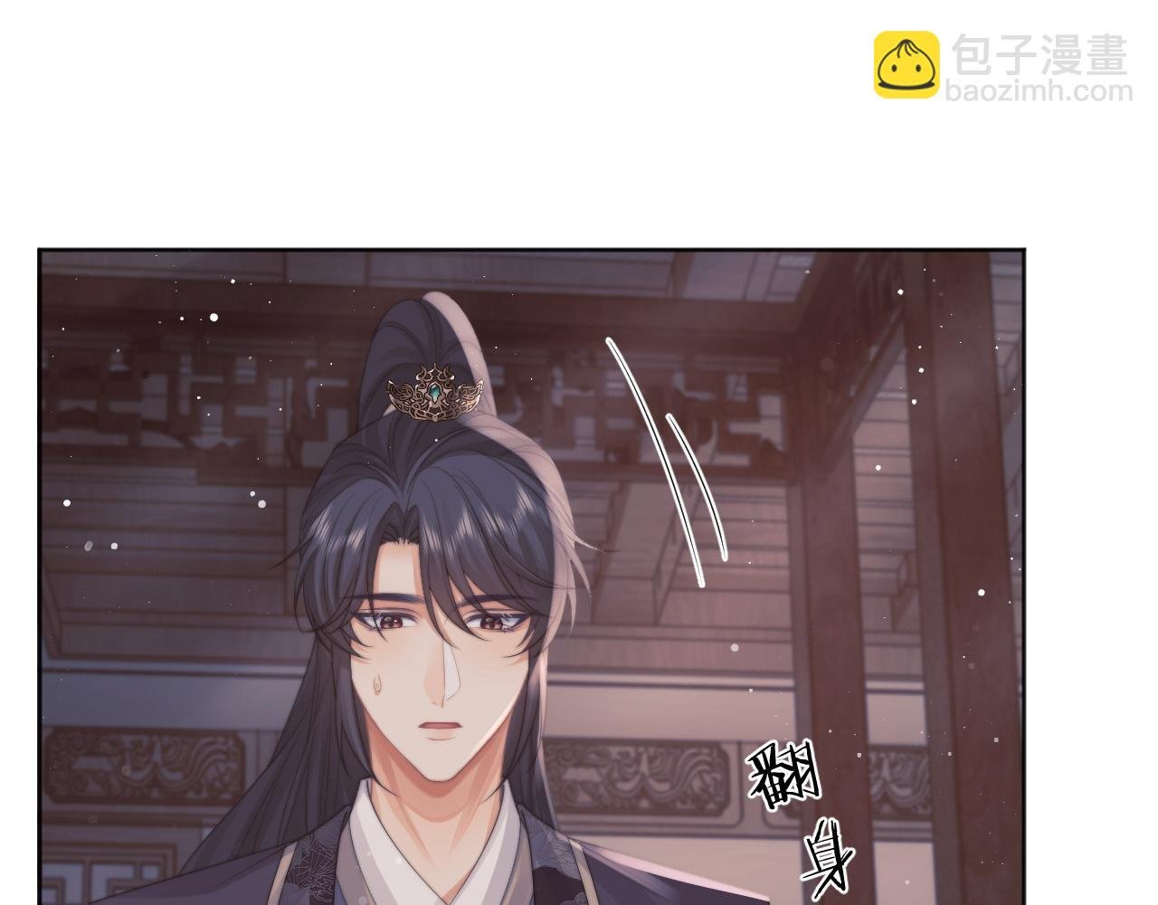 第44话 接受我的心