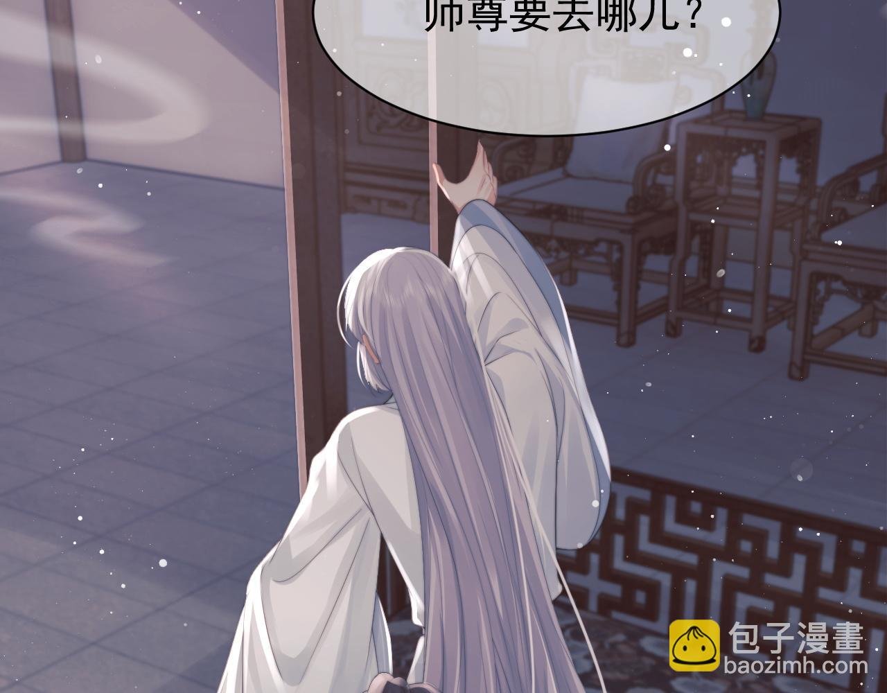 第44话 接受我的心