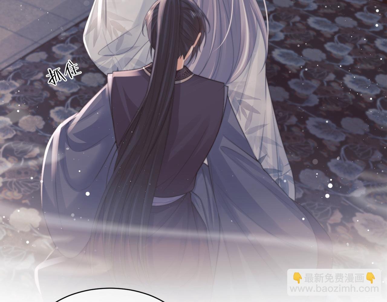第44话 接受我的心