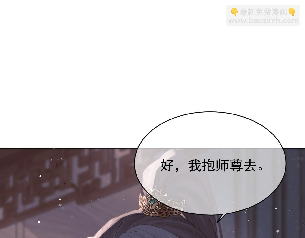 第44话 接受我的心