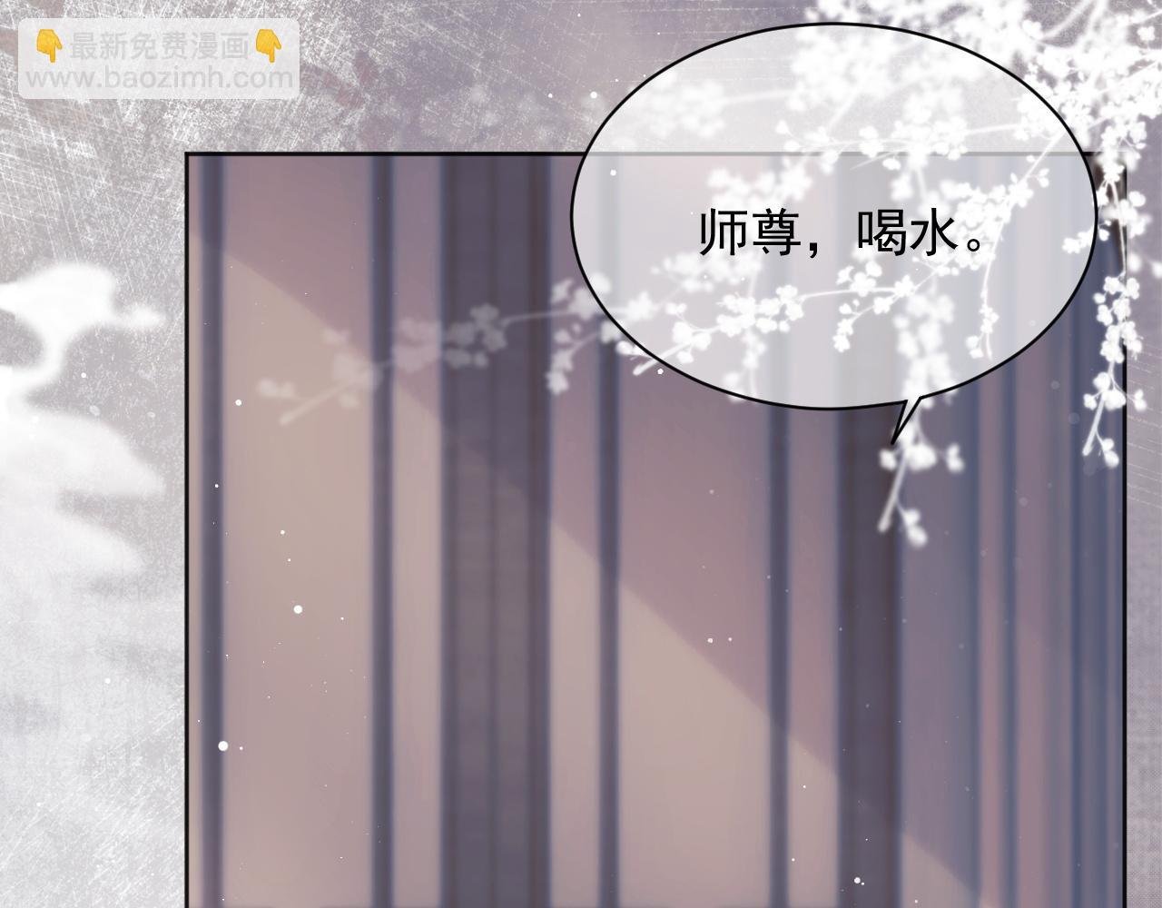 第44话 接受我的心