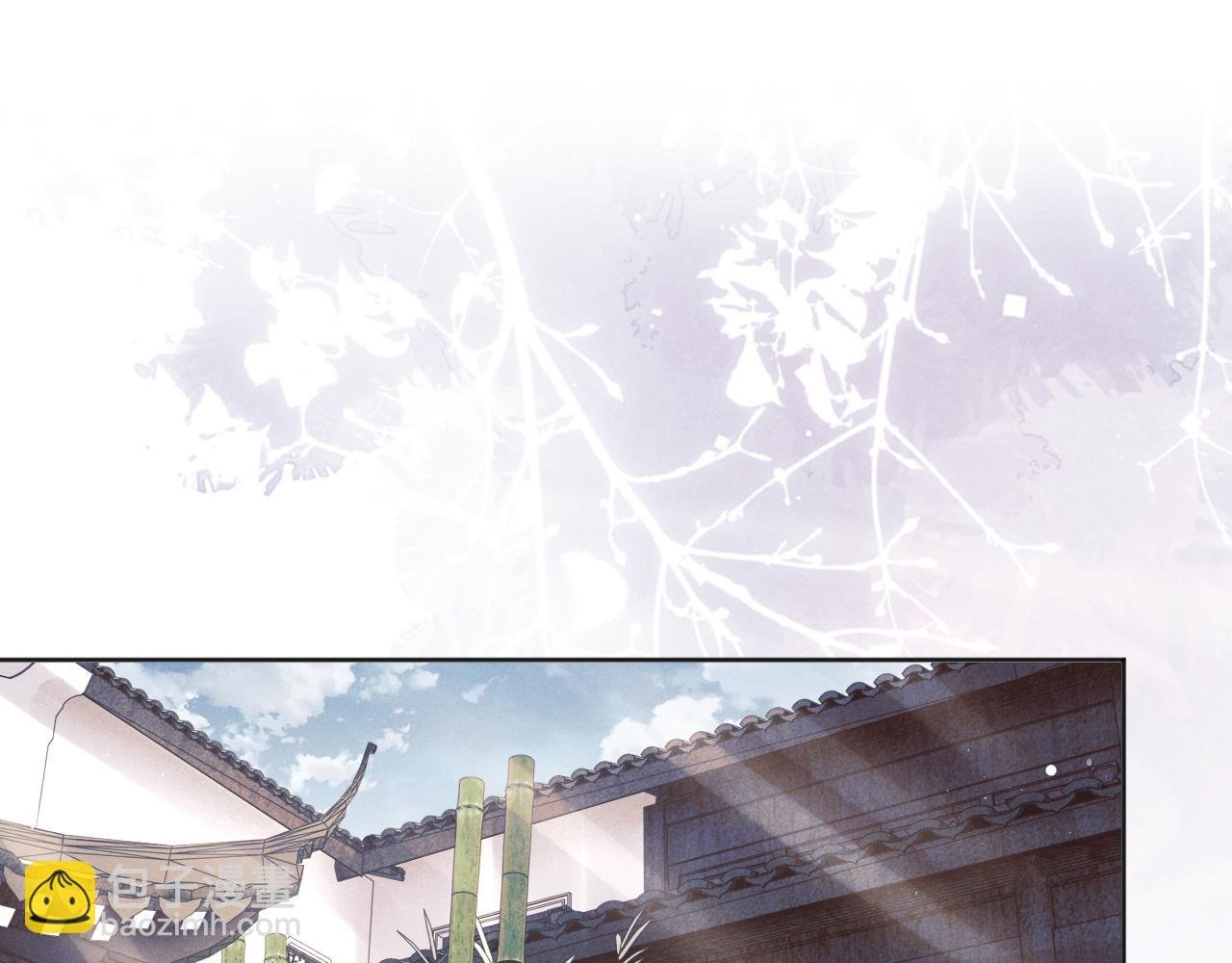 第45话 他要娶亲了?