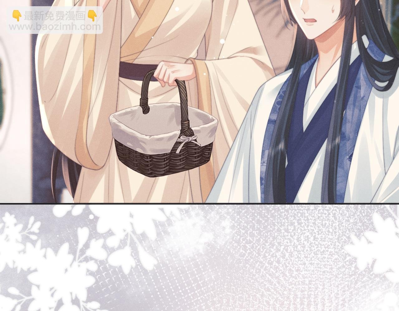 第45话 他要娶亲了?