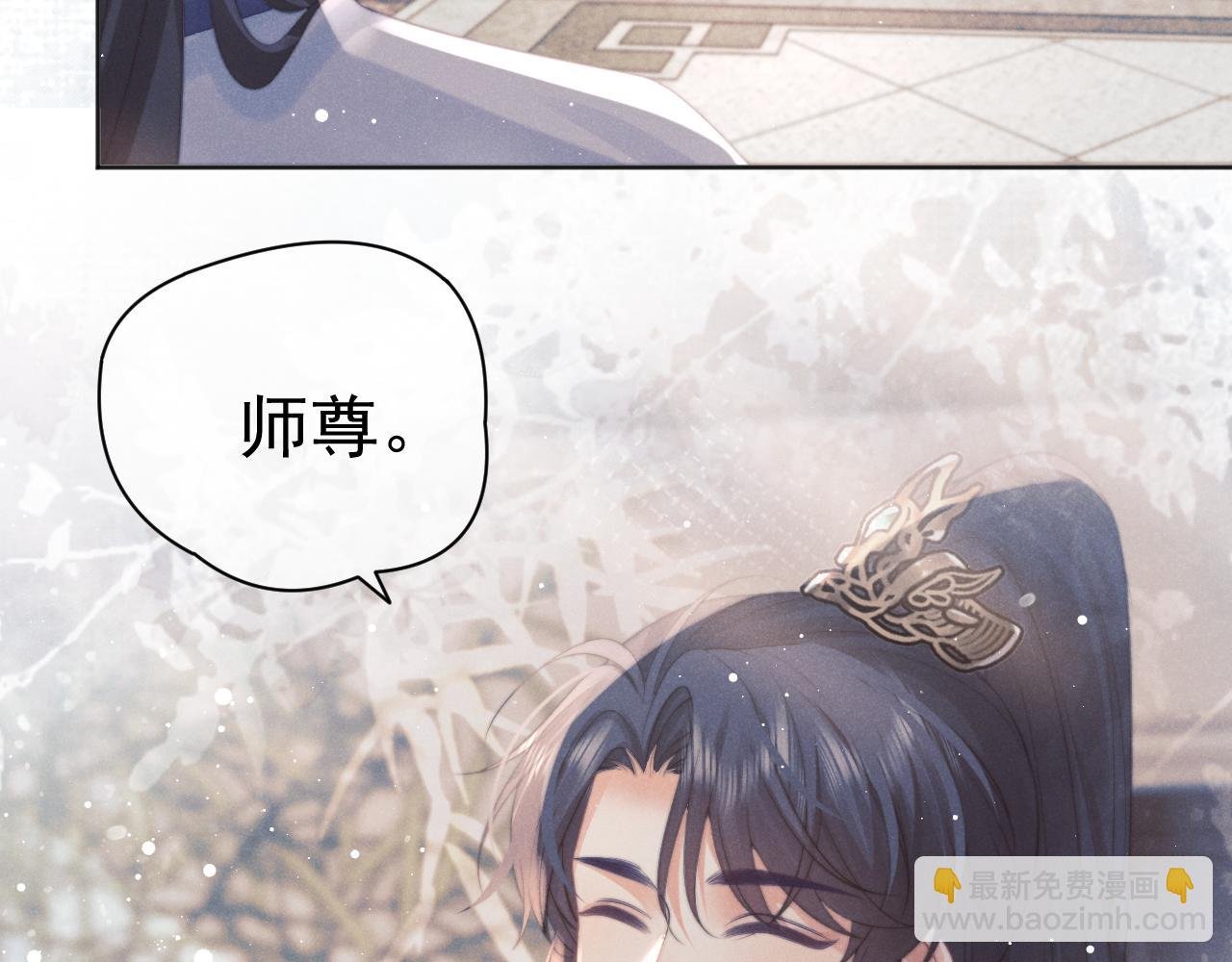 第45话 他要娶亲了?