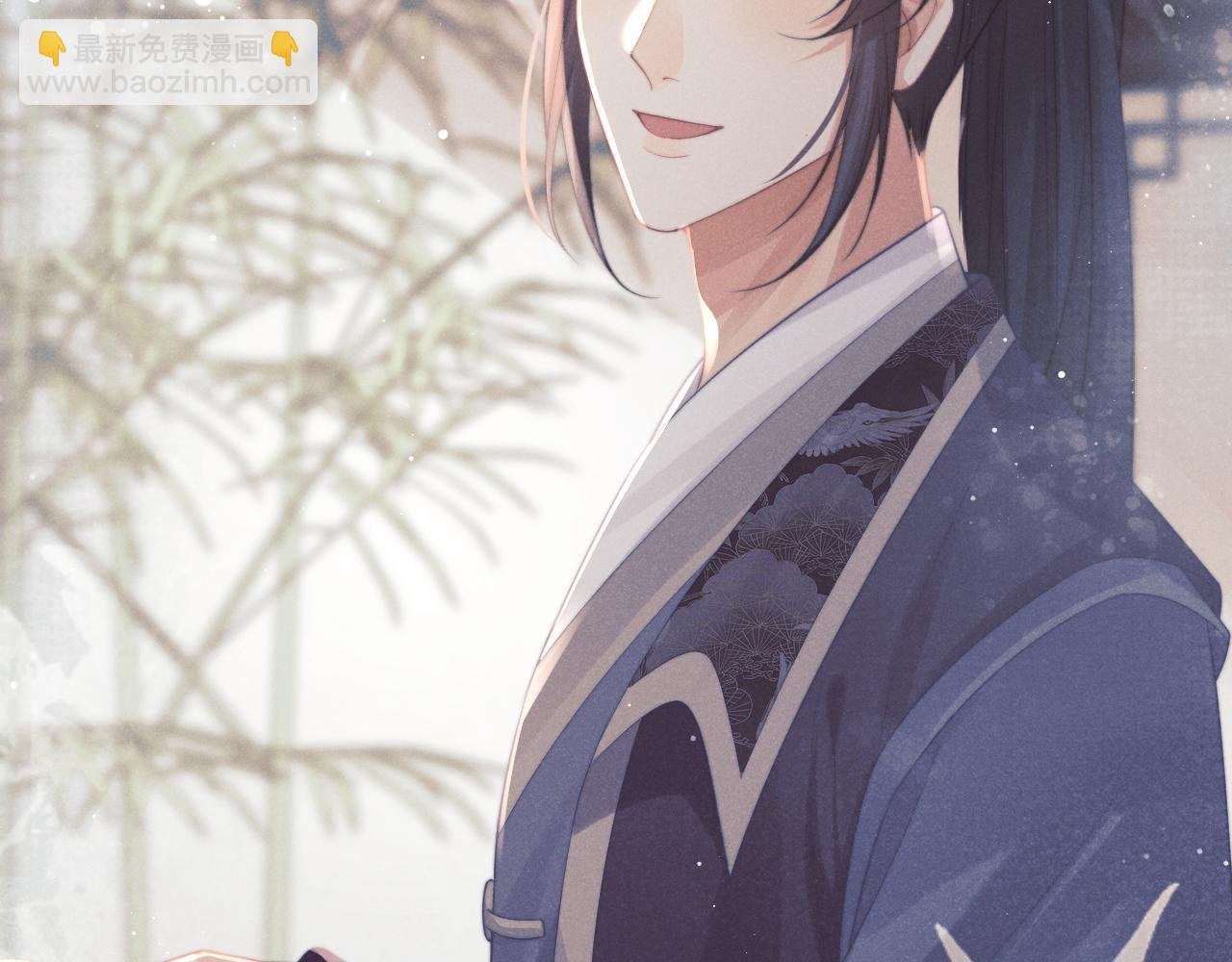 第45话 他要娶亲了?