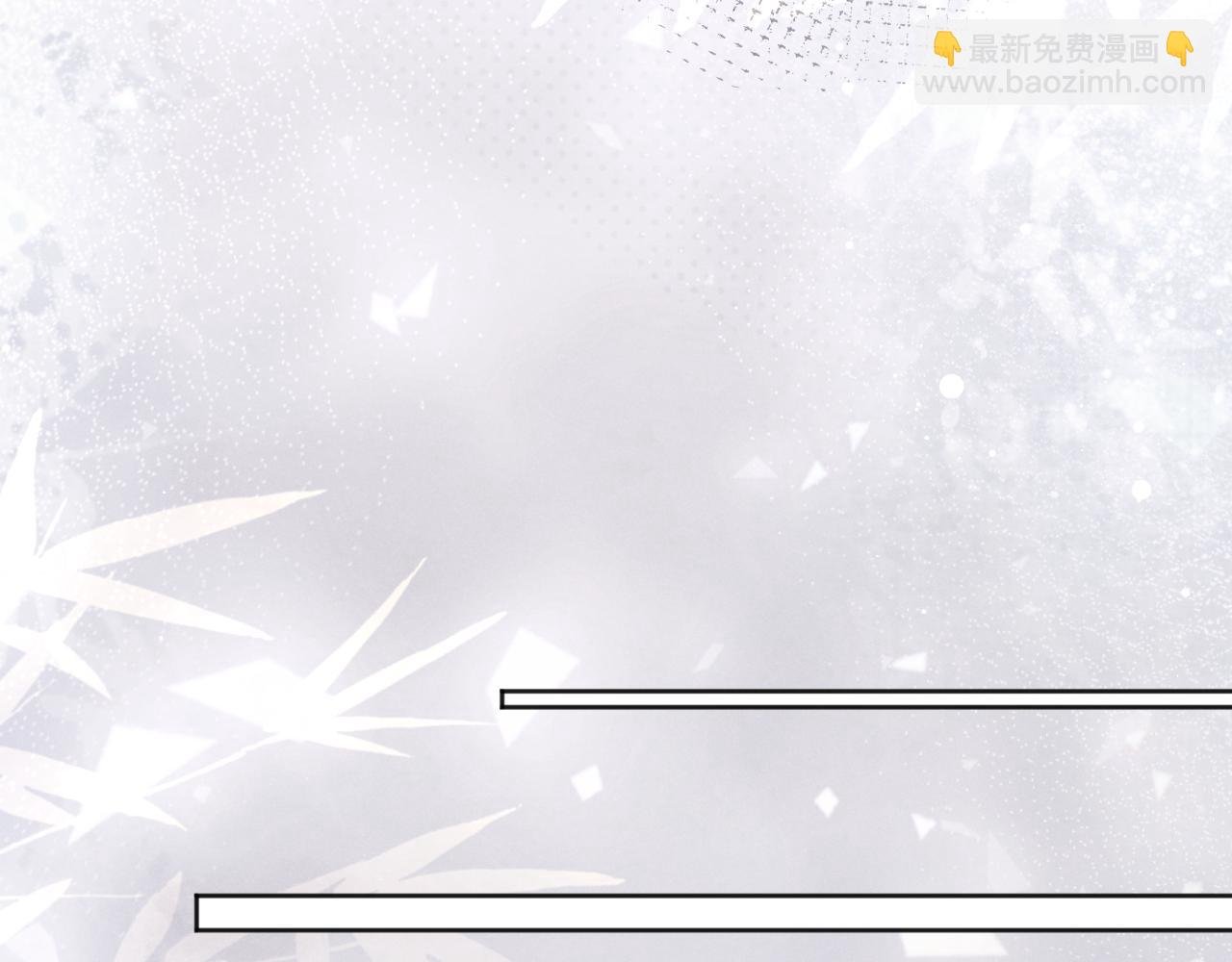 第45话 他要娶亲了?