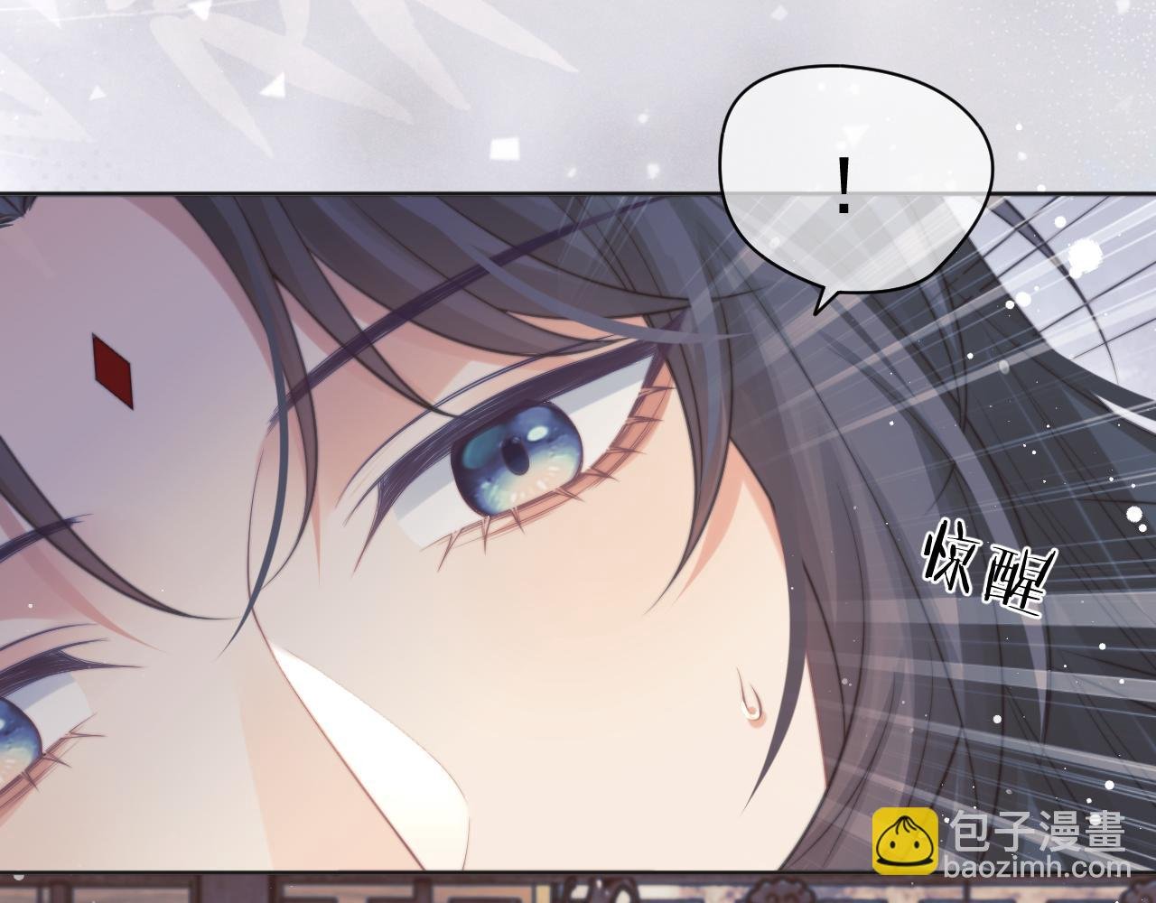 第45话 他要娶亲了?