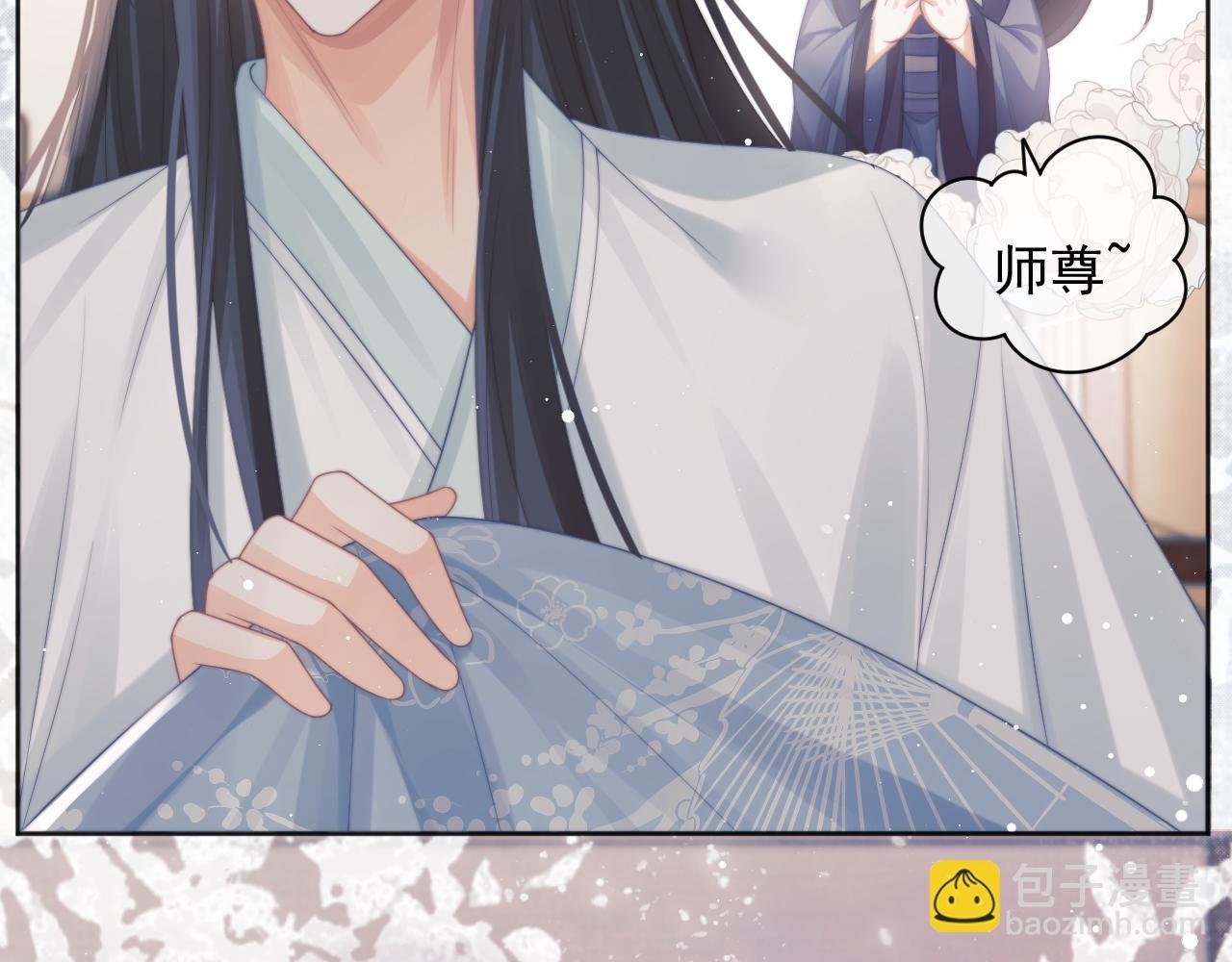 第45话 他要娶亲了?