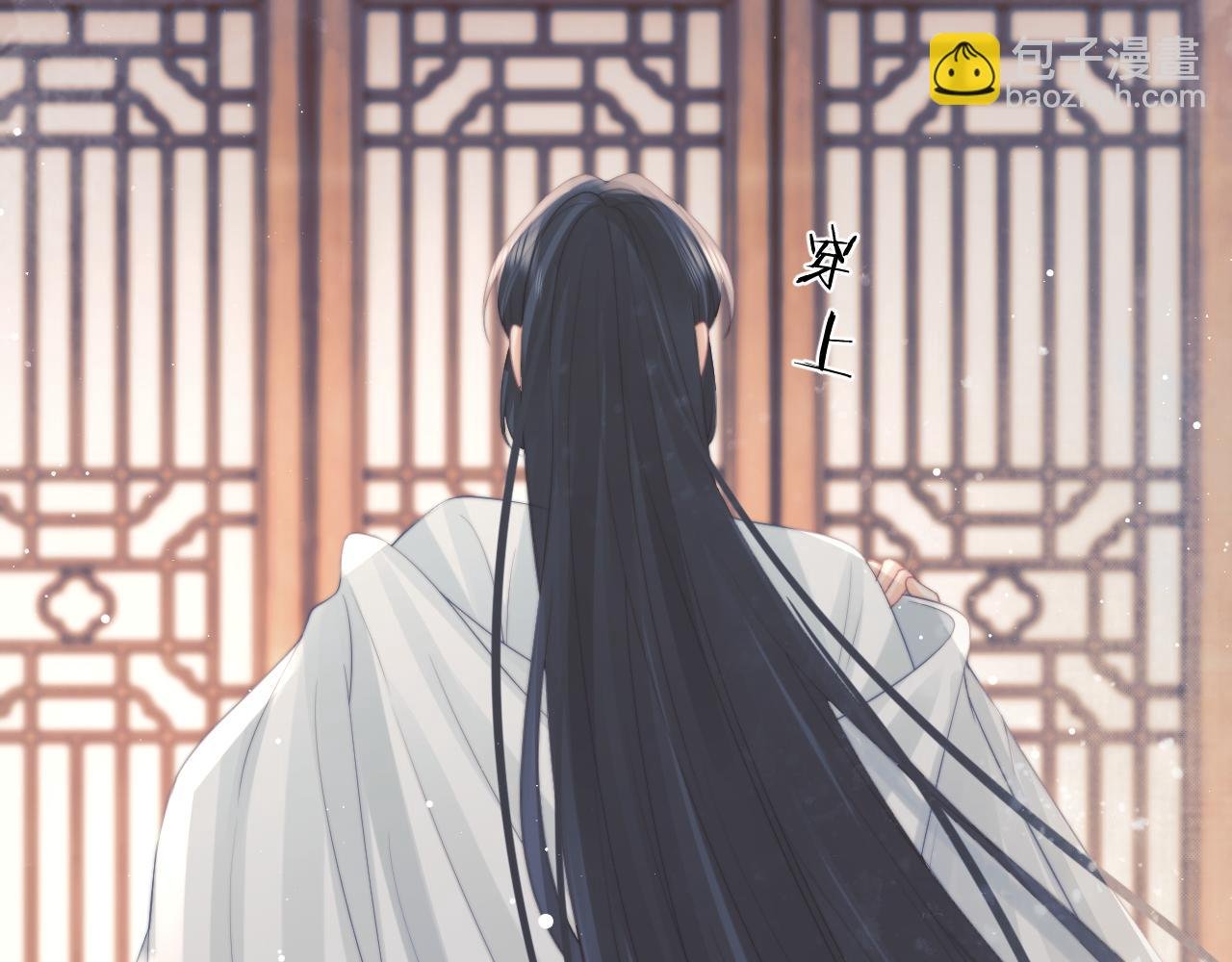 第45话 他要娶亲了?