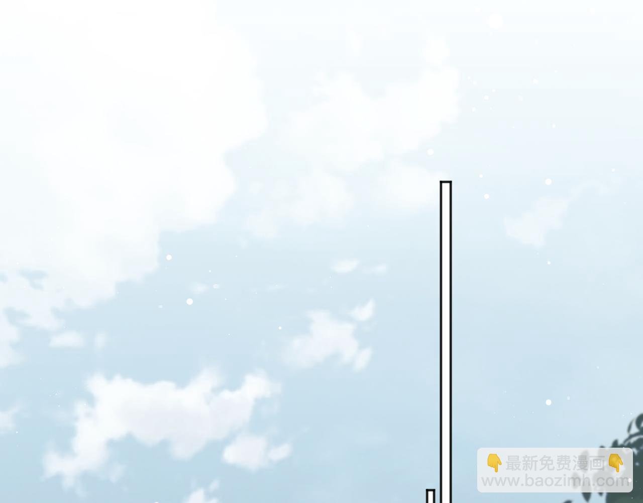 第45话 他要娶亲了?